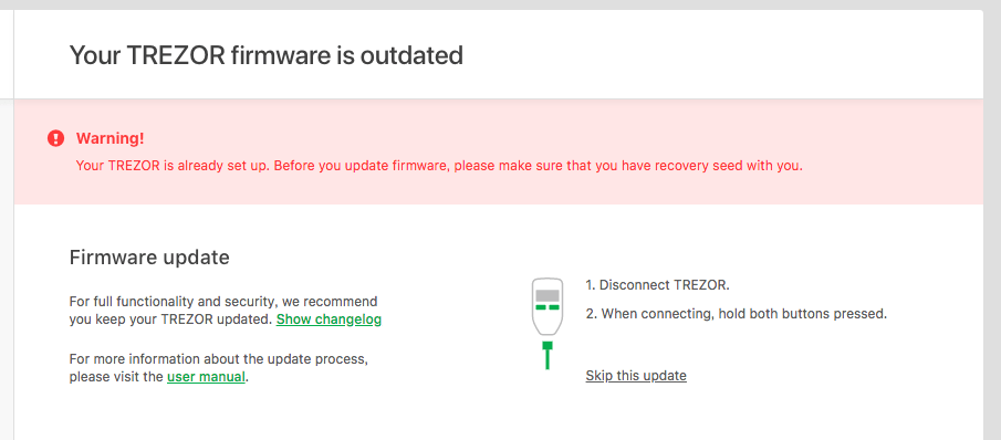 アップデート画面