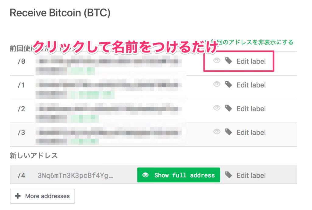 名前をつけるだけで連携が可能