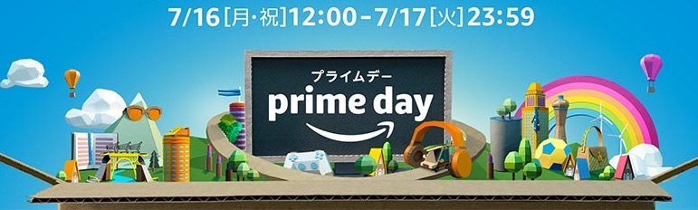 2018年Amazonプライムデー祭り！Kindleで50%OFF以上になっている良書まとめ