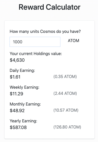 atomのリワード計算機