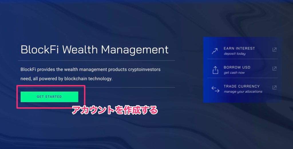 ブロックファイのトップページ