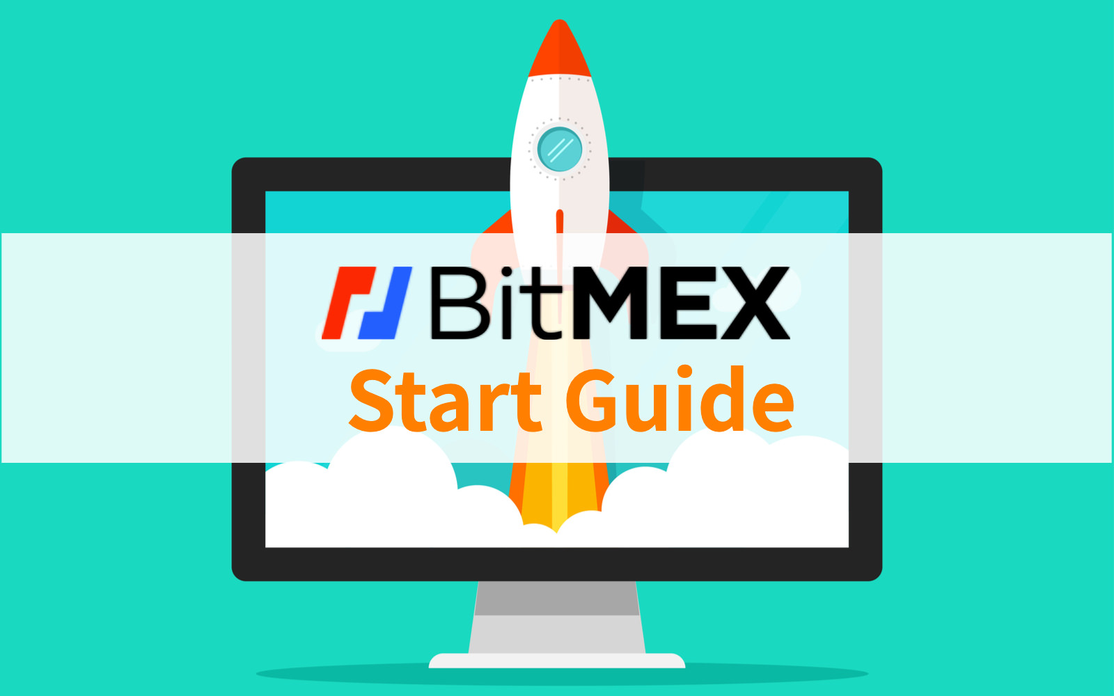 BitMEX（ビットメックス）でいざ勝負！使い方の完全ガイドはこちら