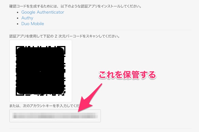 f:id:tweetbot:20170810154806j:plain