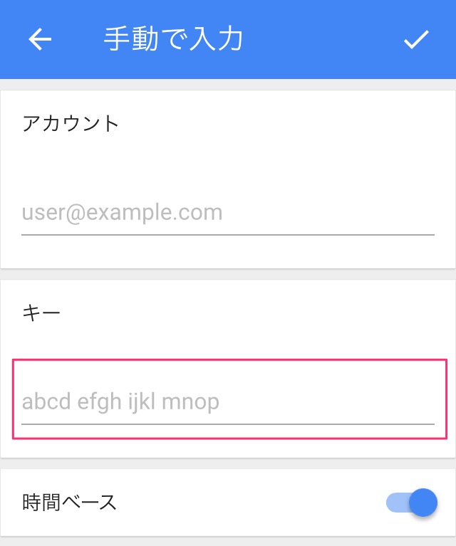 f:id:tweetbot:20170810161908j:plain