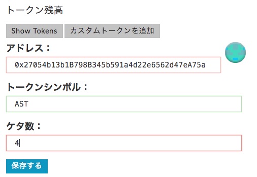 f:id:tweetbot:20171015232609j:plain f:id:tweetbot:20171015232609j:plain