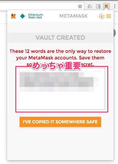 f:id:tweetbot:20171216221152j:plain